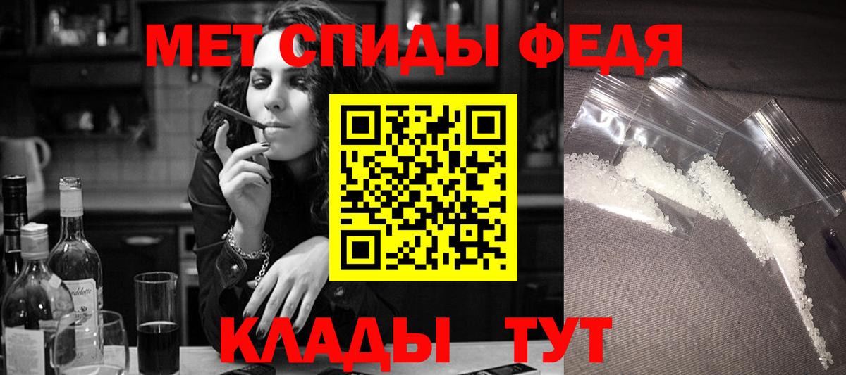 Гашиш  Кокаин  Кропоткин  Меф МЯУ МЯУ кристаллы  МЕФ  Вход с VPN  Метадон  НБОМе 