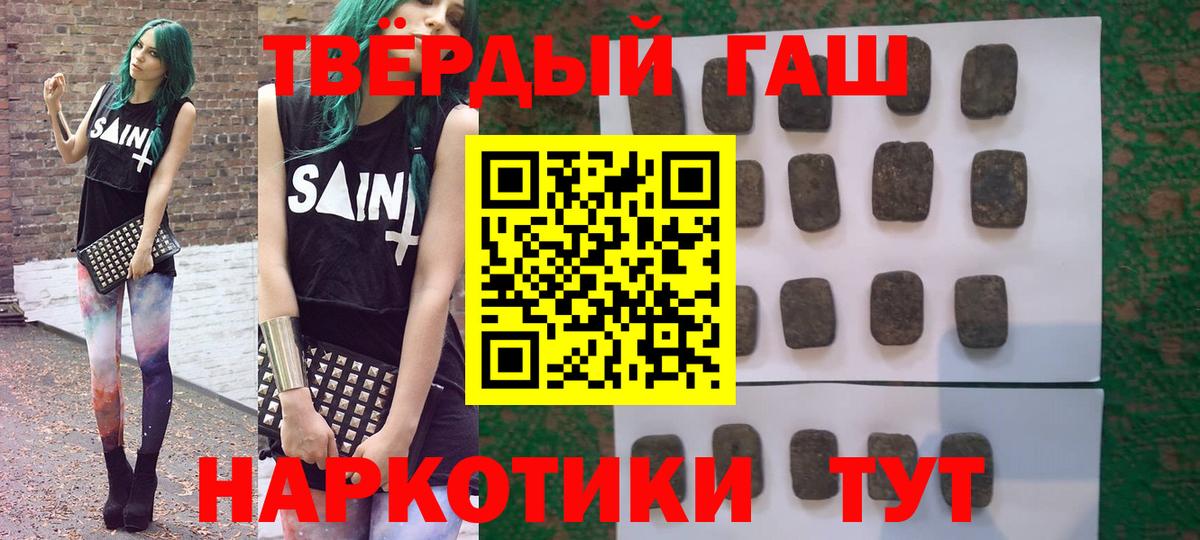 купить наркотик  Вход с VPN  ГАШИШ  Кропоткин  ГАШИШ хэш  ГАШ ice o lator 
