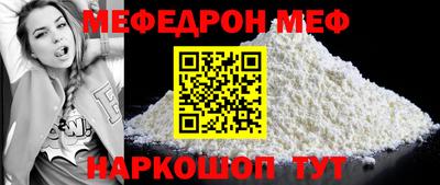 прущие грибы Камышлов