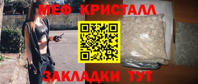 марихуана Кандалакша