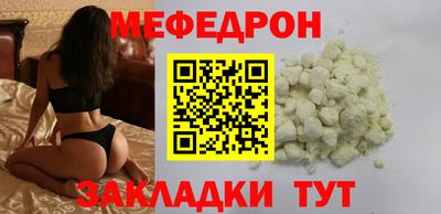 марихуана Кандалакша