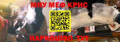 марихуана Кандалакша