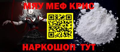 первитин Канаш