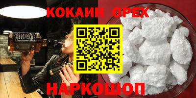 первитин Канаш