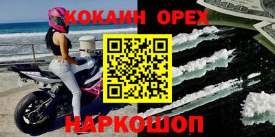 первитин Канаш