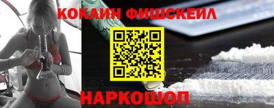 первитин Канаш