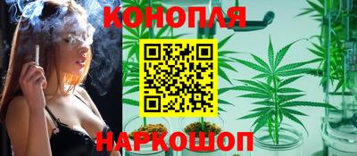 марихуана Кандалакша