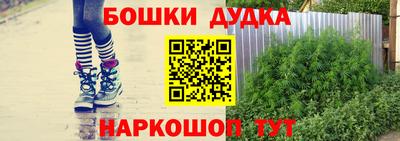 марихуана Кандалакша