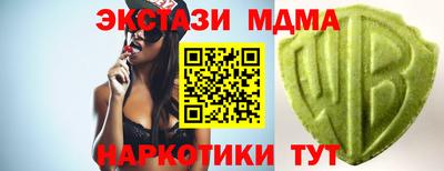 прущие грибы Камышлов