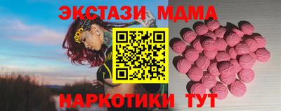 марихуана Кандалакша