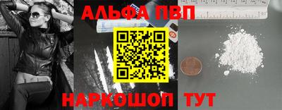 первитин Канаш