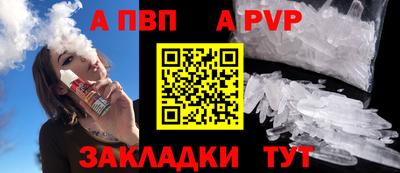 первитин Канаш