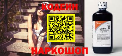 первитин Канаш