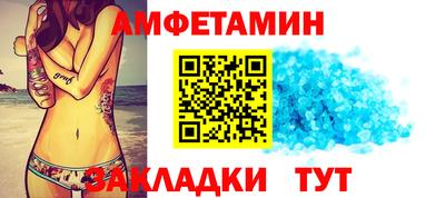 первитин Канаш
