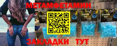 прущие грибы Камышлов
