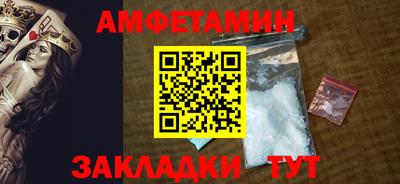 первитин Канаш