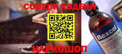 первитин Канаш