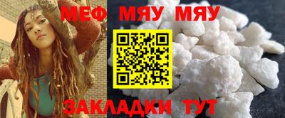 первитин Канаш