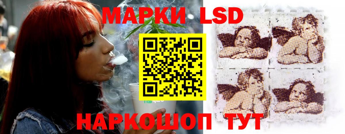 LSD-25 экстази ecstasy  Лсд 25 экстази ecstasy  Вход с VPN  Кропоткин 