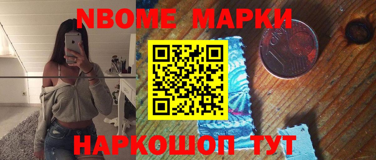 Лсд 25 экстази ecstasy Кропоткин