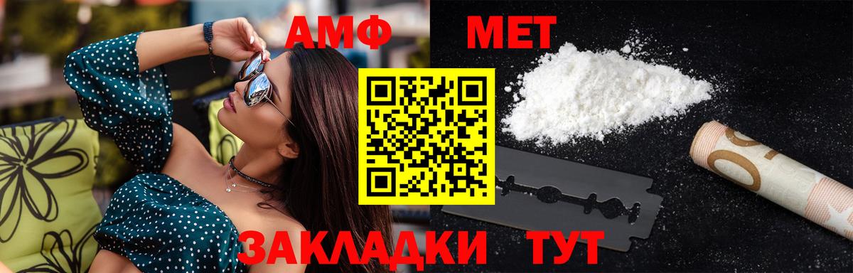 МЕТАМФЕТАМИН винт  Вход с VPN  МЕТАМФЕТАМИН винт  Кропоткин 