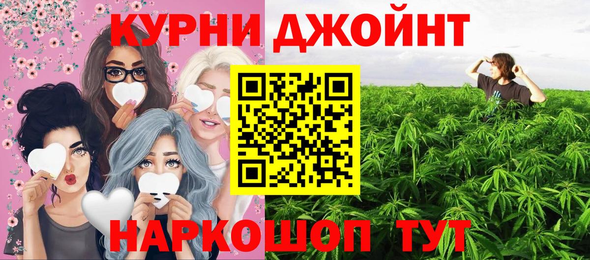 Кропоткин  Марихуана планчик  Канабис LSD WEED  Шишки марихуана Ganja  Вход с VPN 