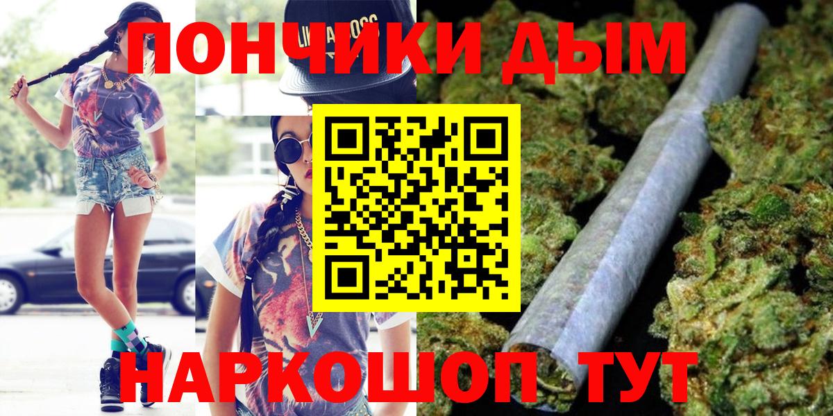 Конопля Bruce Banner Кропоткин
